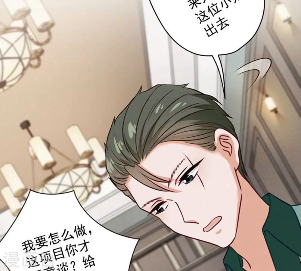 第182话 求你回来61