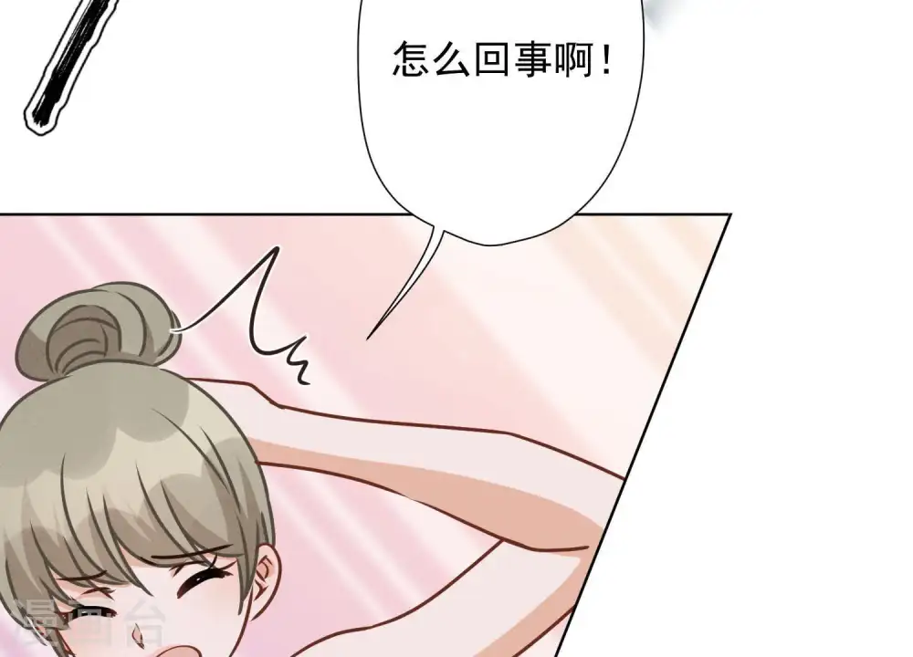 第22话 上门挑衅33