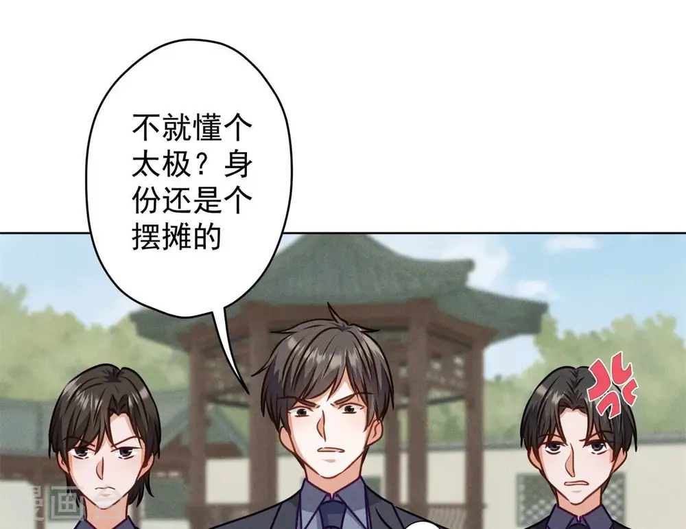 第190话 自古英雄出寒门38