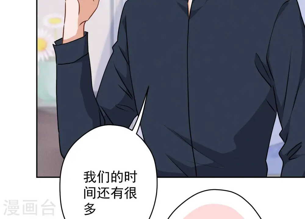 第113话 幕后大佬64