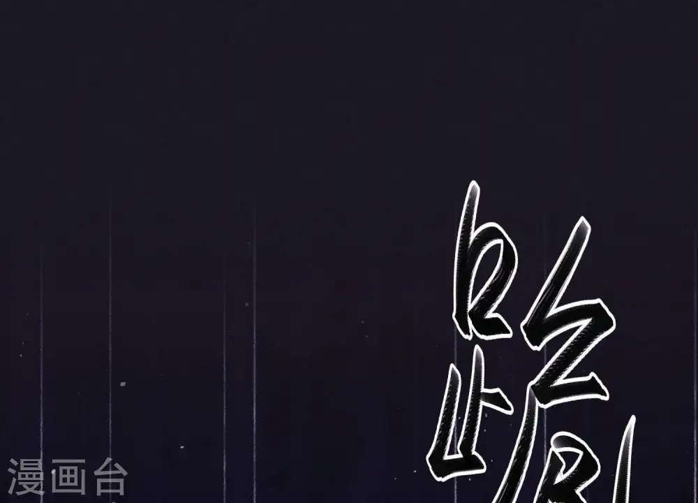 第245话 关键词83