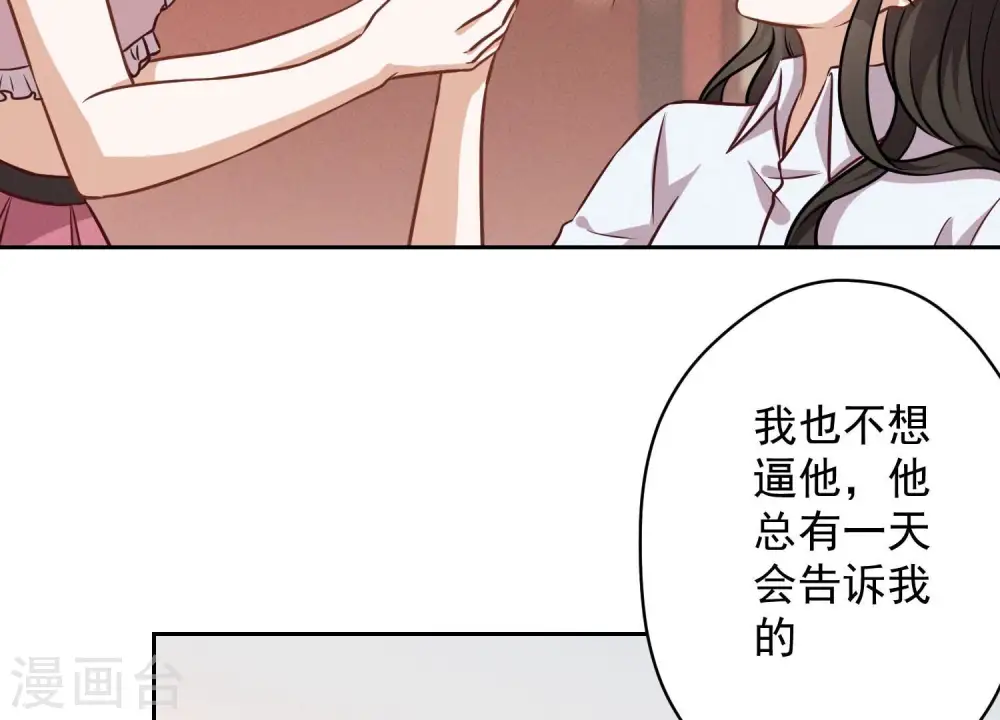 第119话 借刀杀人21