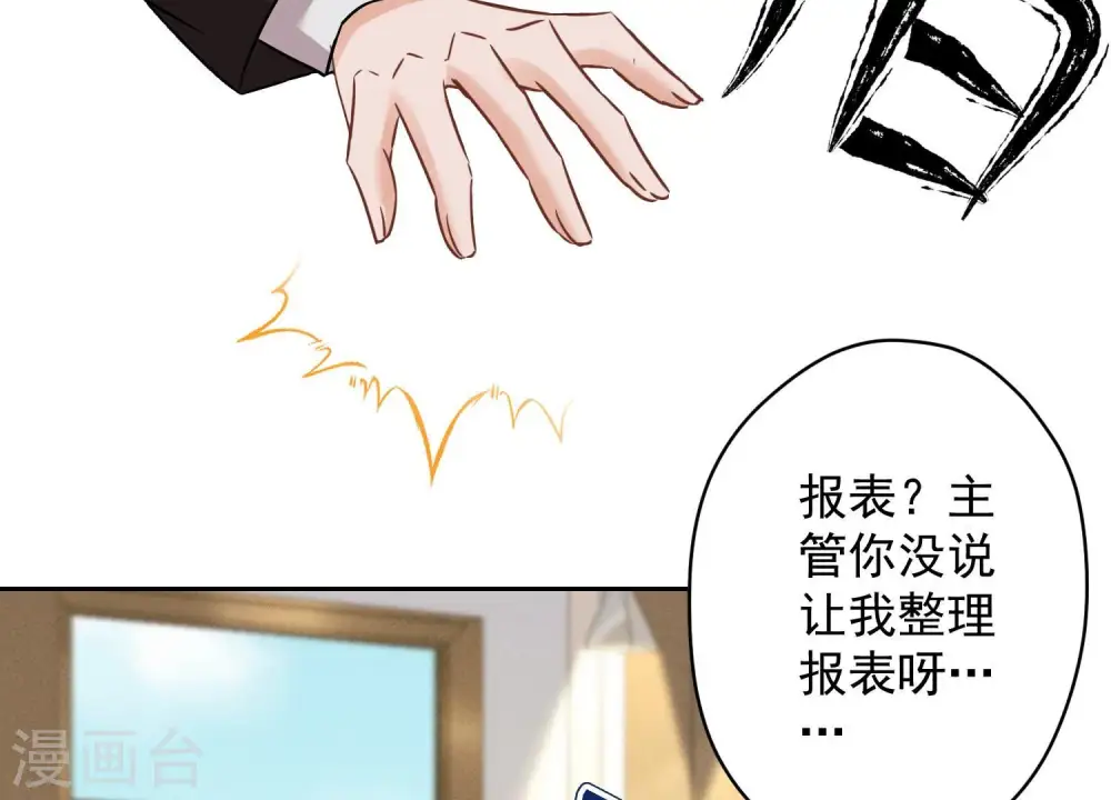 第128话 护花使者9