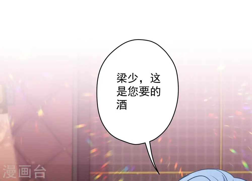 第138话 分享新玩具20