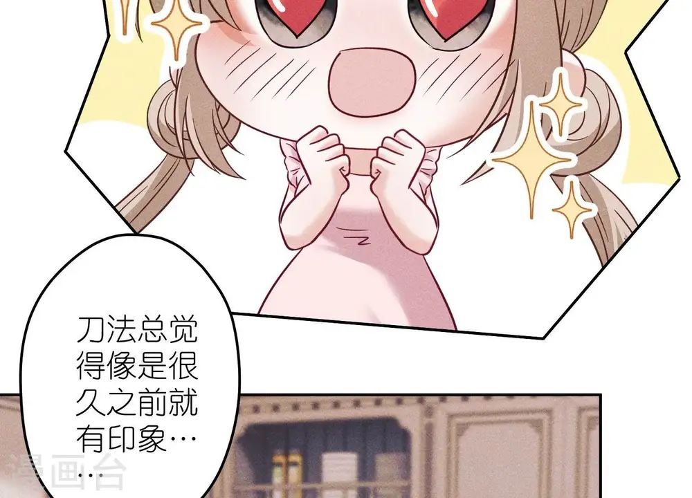 第255话 一直在你身后56