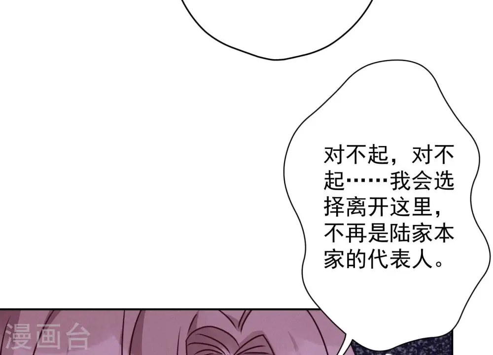 第159话 是时候还债了65