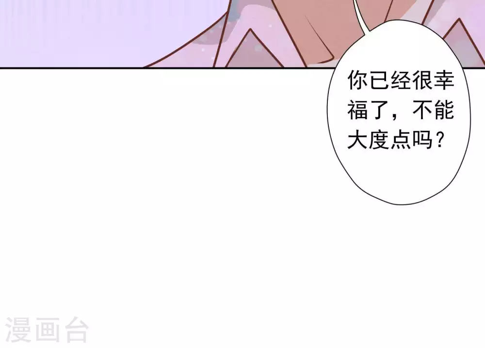 第27话 头条阴谋65