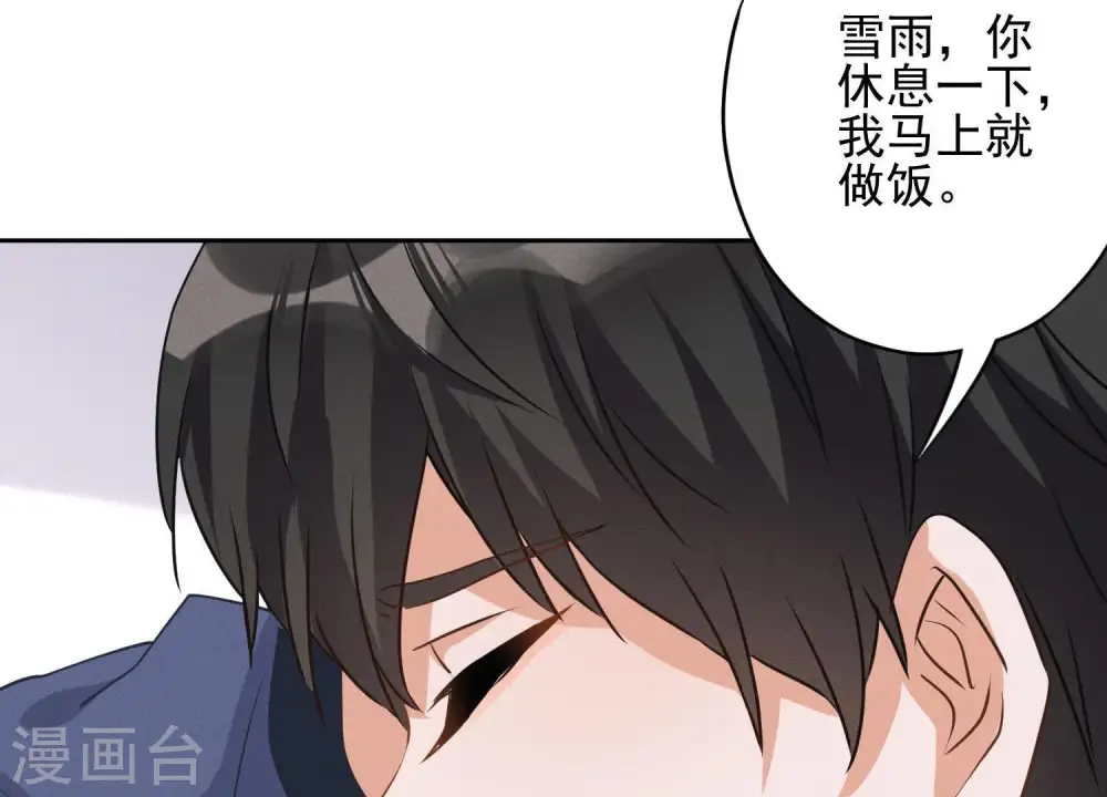第2话 宝藏男孩60