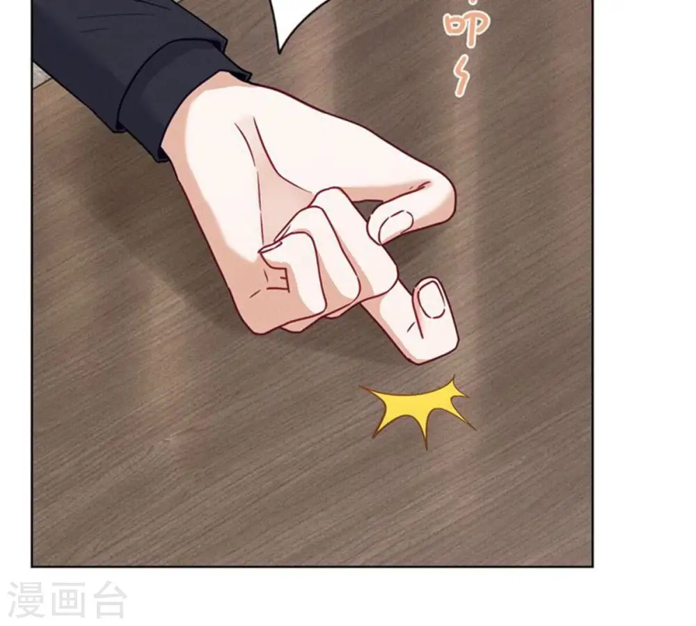 第181话 被迫辞职55