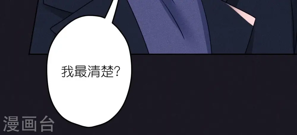 第245话 关键词93