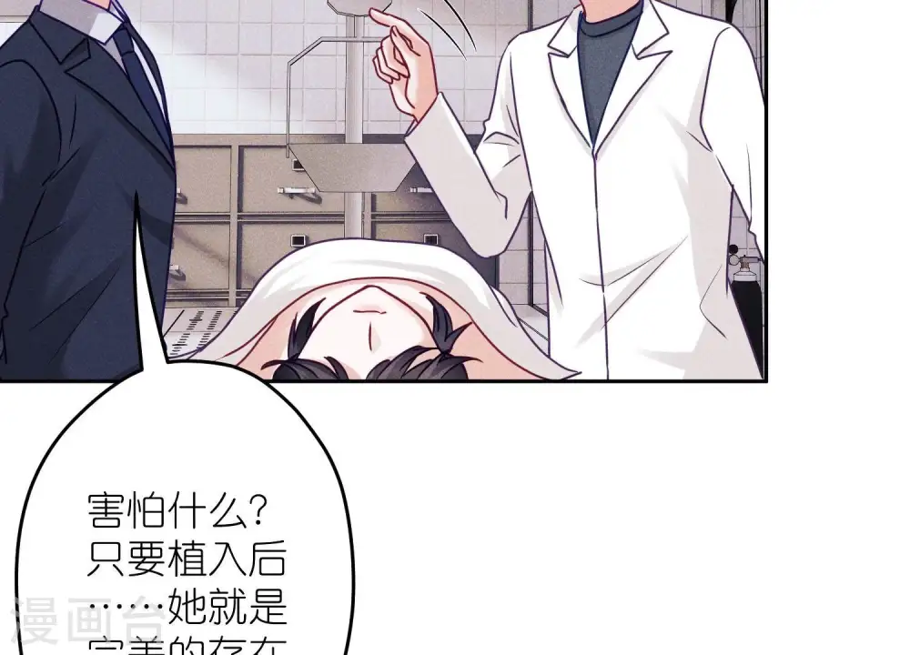 第253话 工具人26