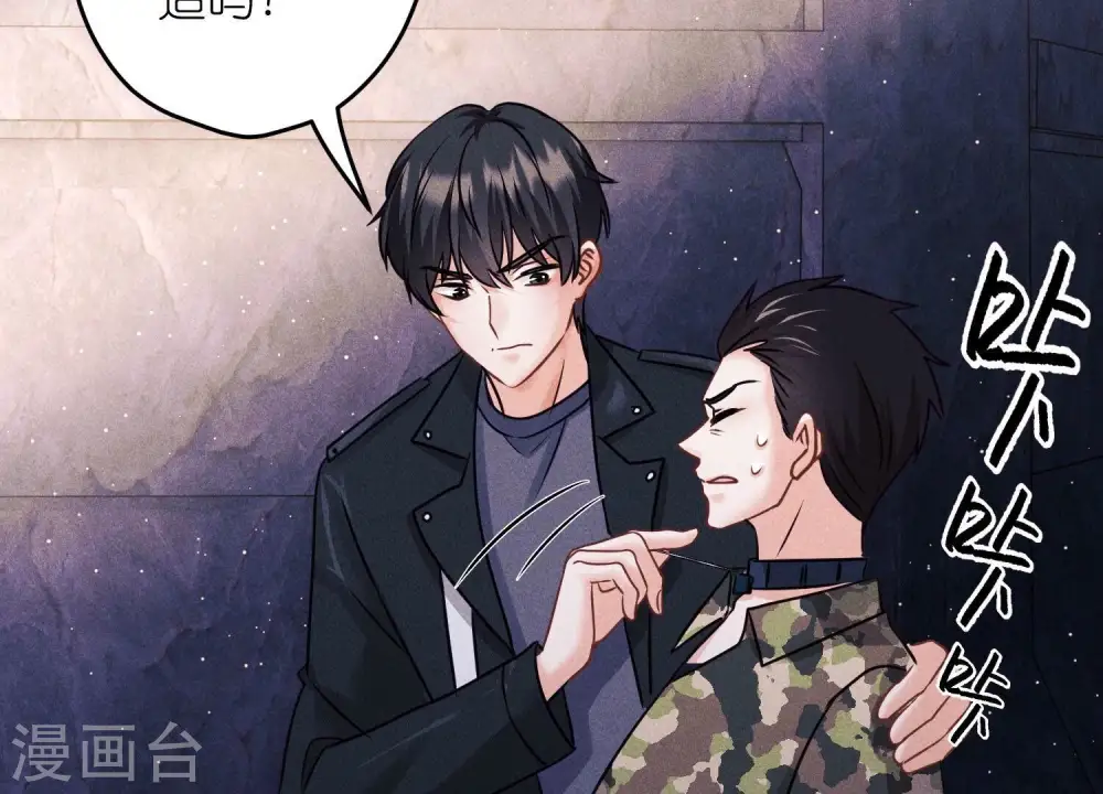 第246话 金钱的奴隶73