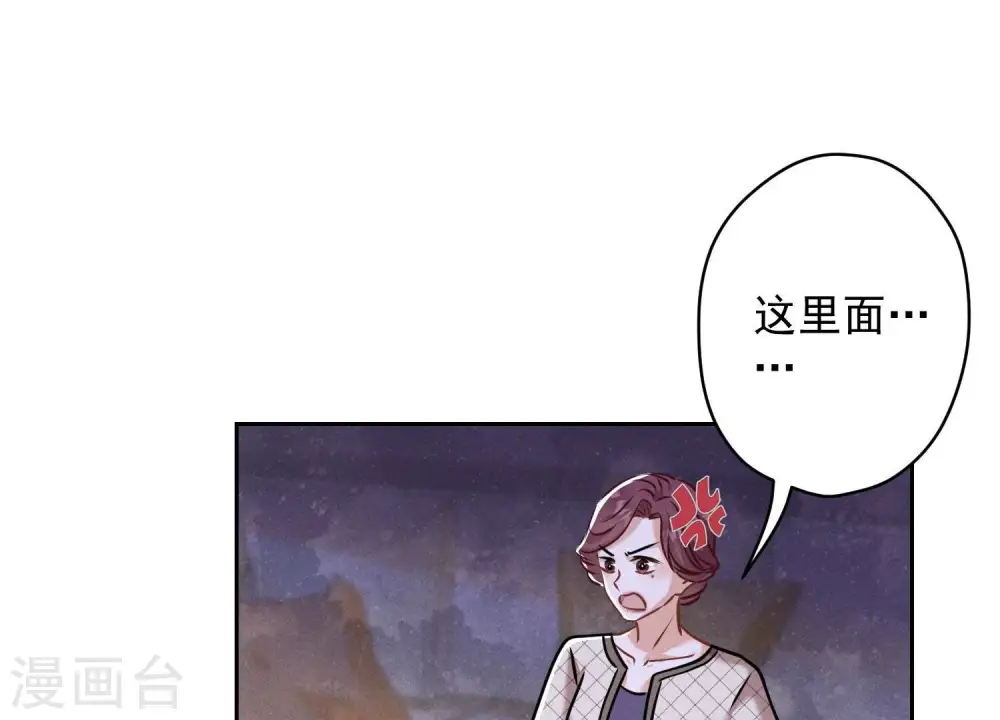 第165话 赘婿丑事34