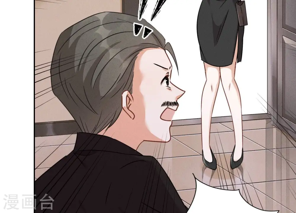 第142话 上司的秘密56