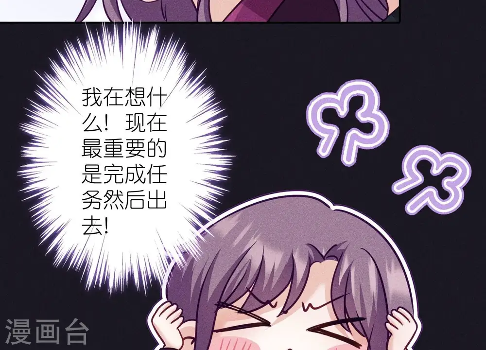 第251话 失忆真相8