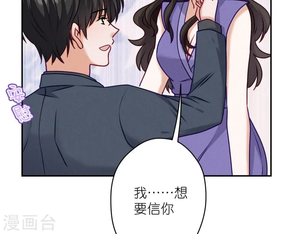 第203话 浪漫时刻35
