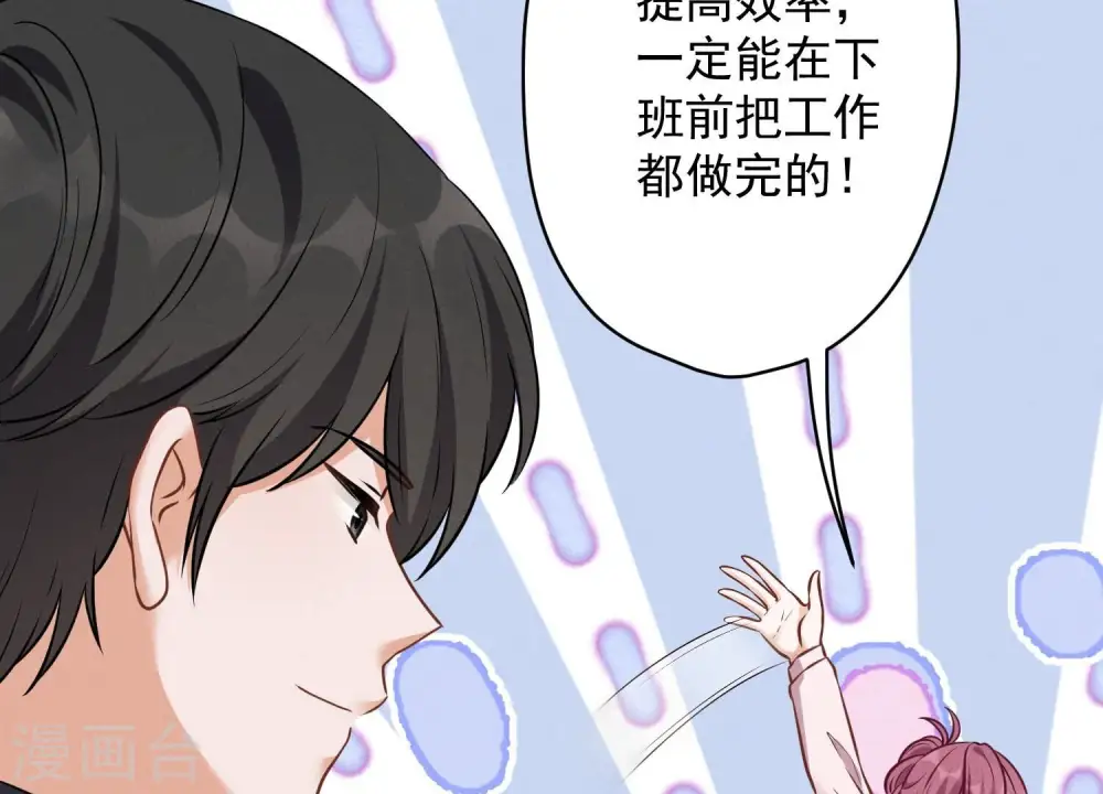 第129话 干净的女人33