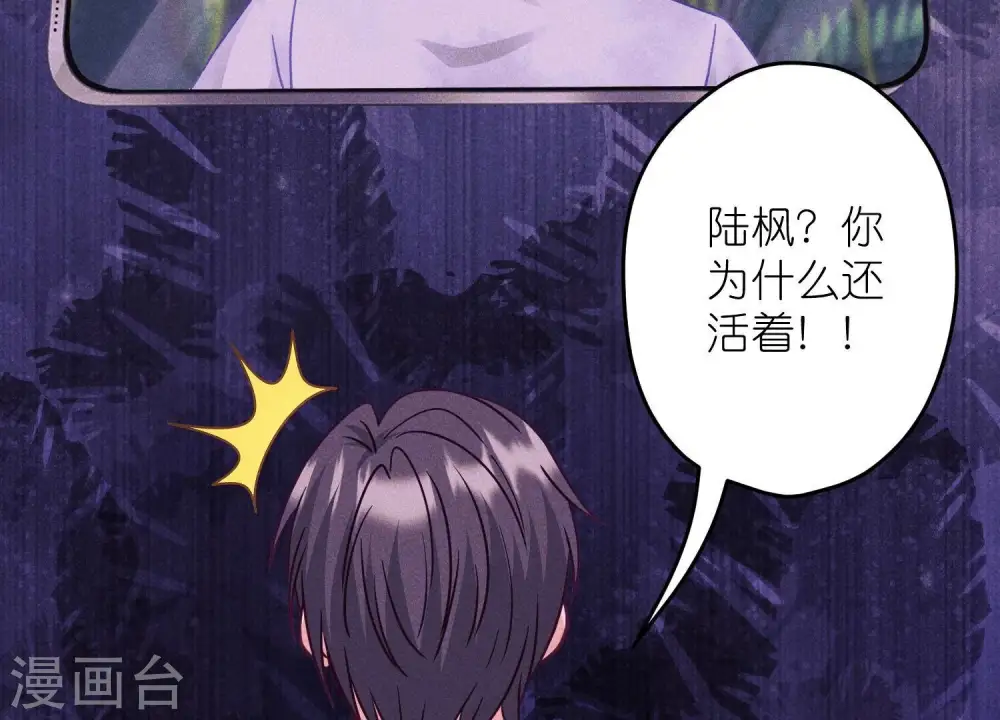 第230话 上门讨债66