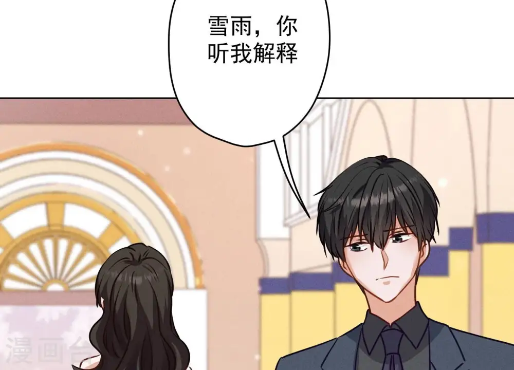 第192话 越平静越生气31