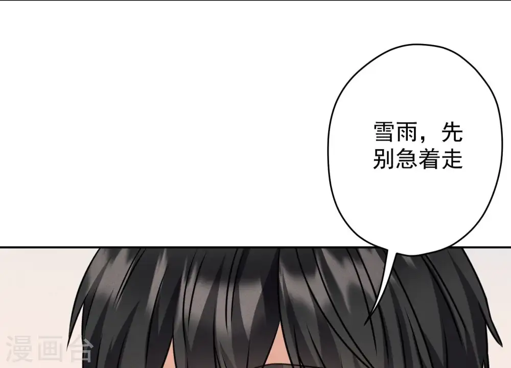 第161话 有些人狗都不如46