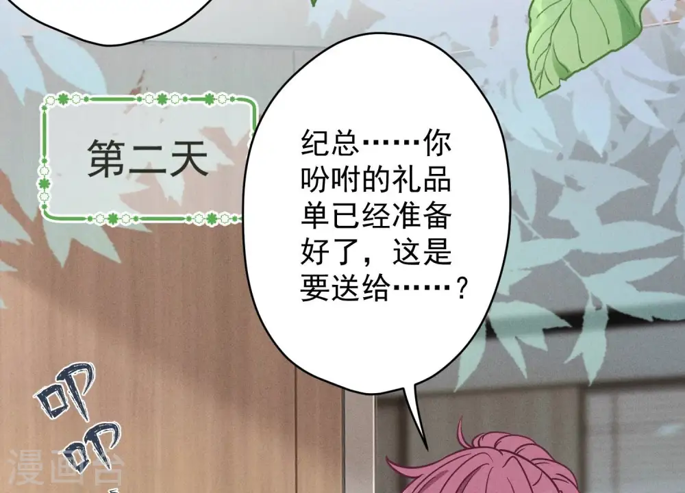 第188话 帮了个小忙7