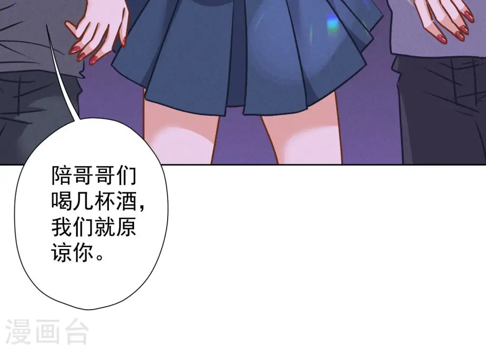 第75话 黑虎会？79