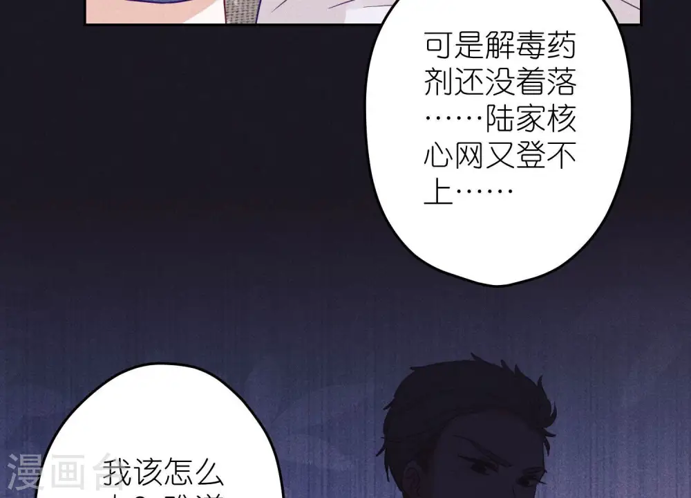第230话 上门讨债8