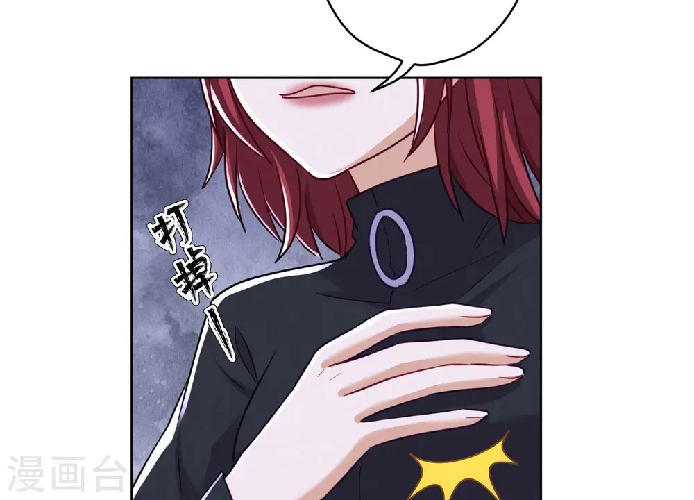 第177话 美人陷阱7