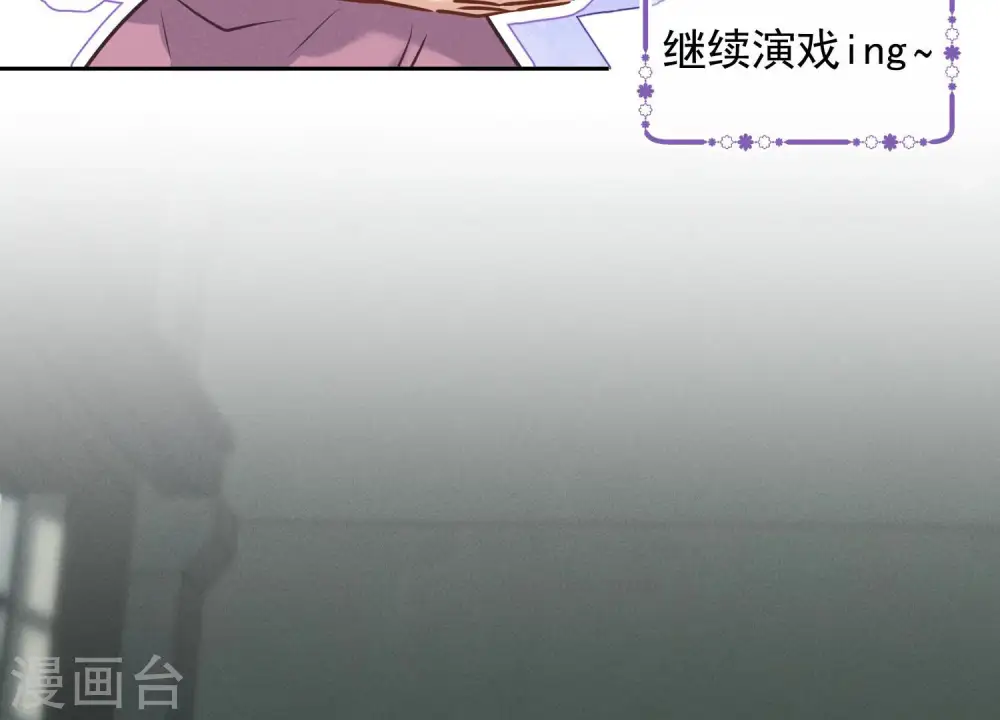 第58话 怒火危情21