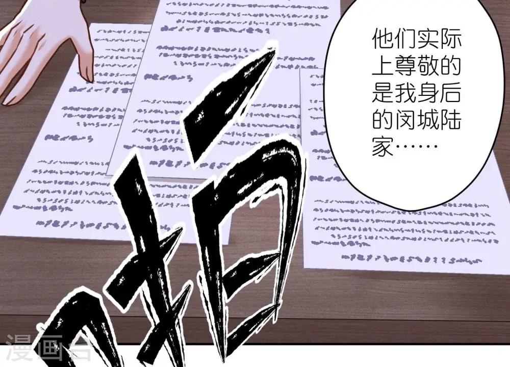 第193话 烂人用烂招31