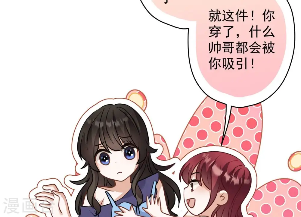 第171话 度假村的诱惑38