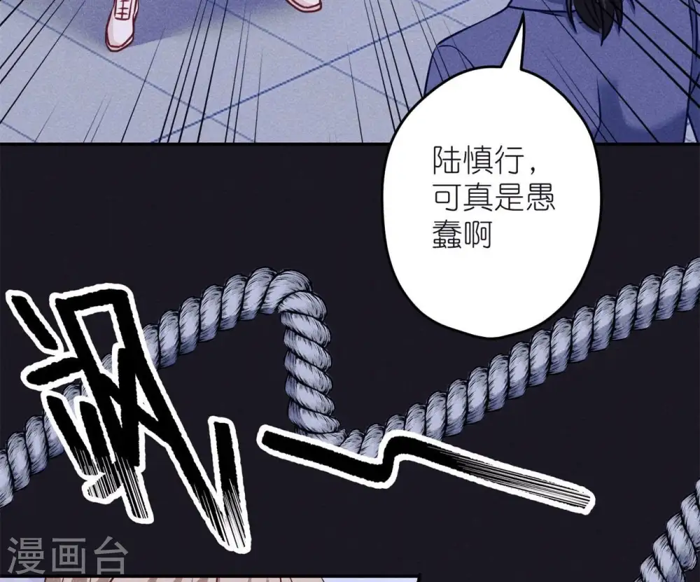 第218话 重要的妹妹81
