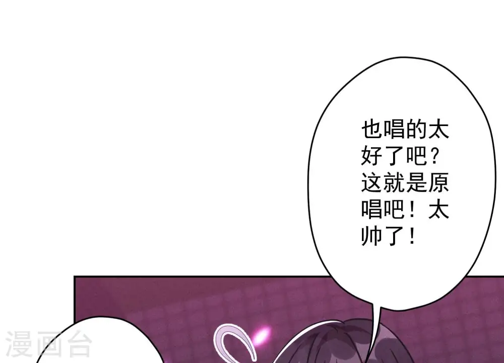 第148话 完美男神在身边82