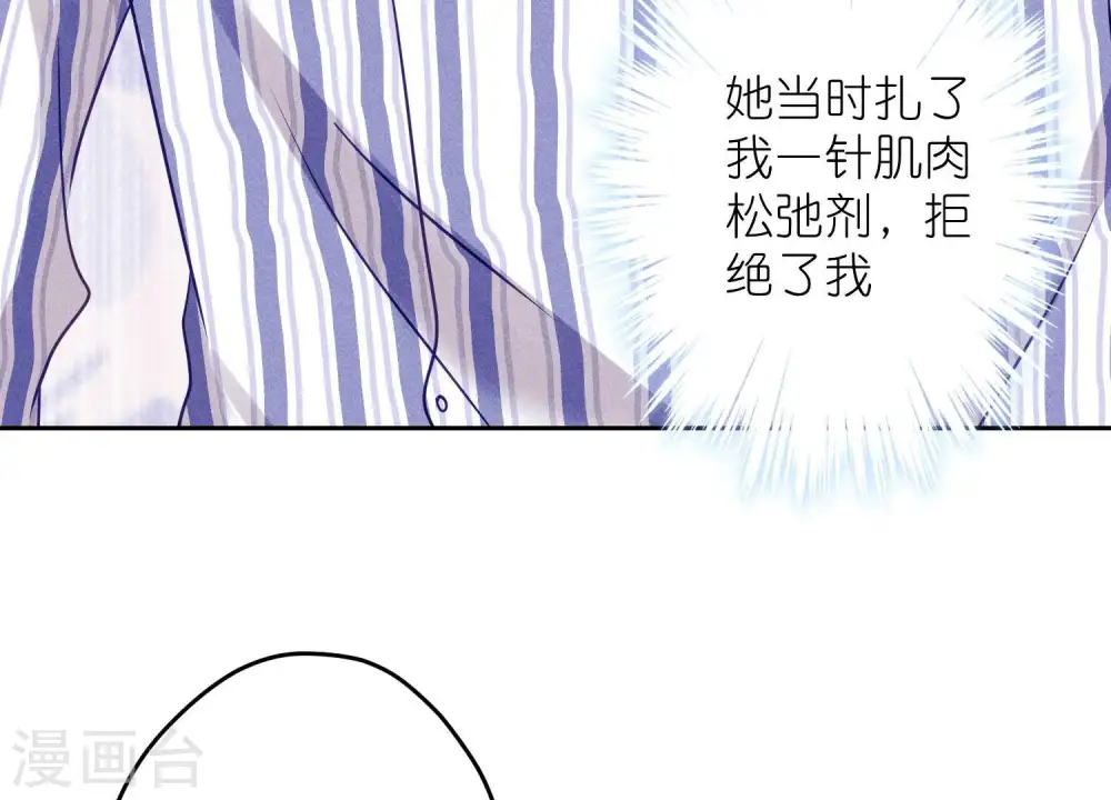 第239话 绝壁堡垒92