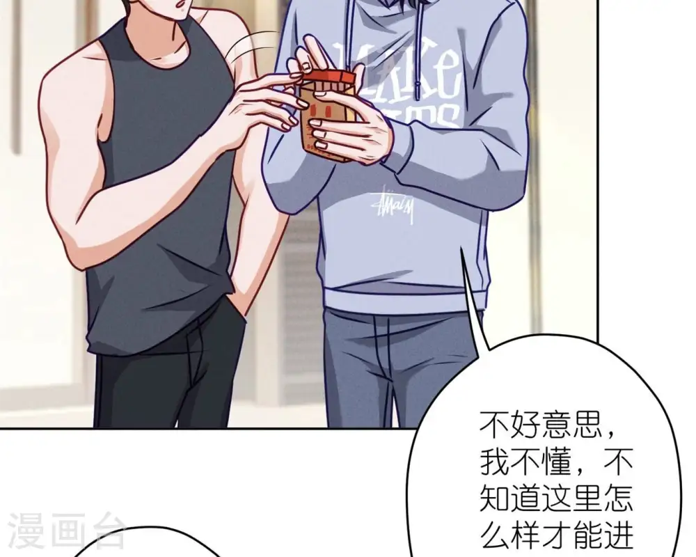 第211话 深入虎穴12
