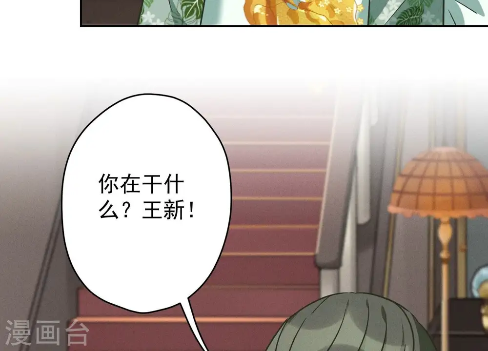 第153话 打脸来的真快80