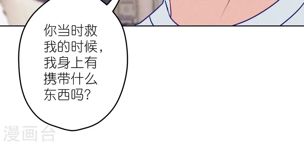 第220话 突袭33