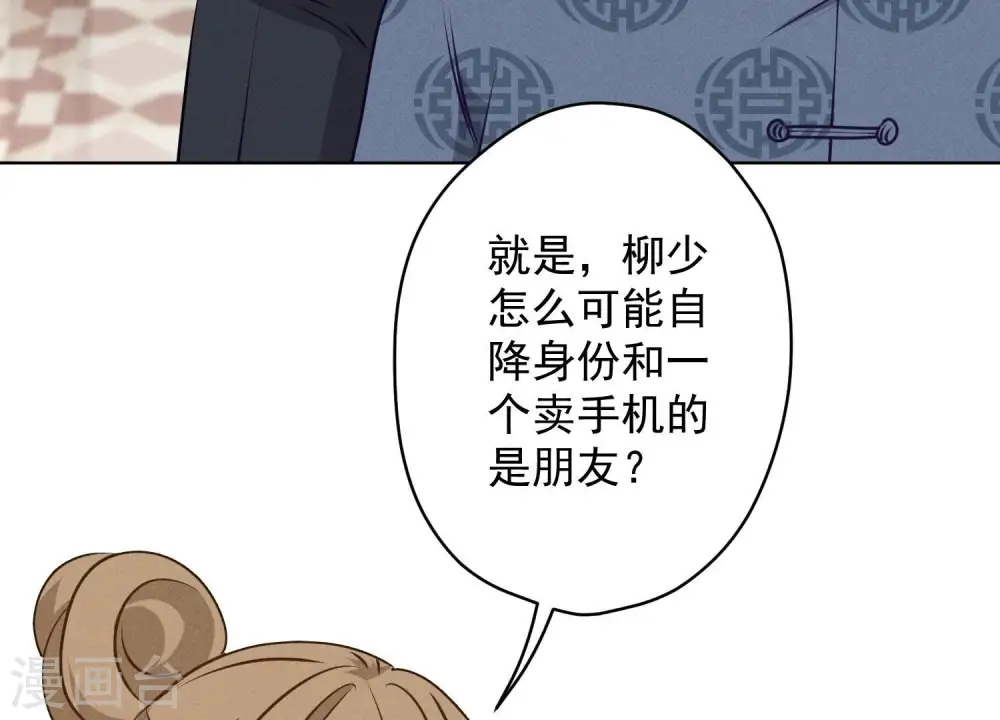 第191话 误会25