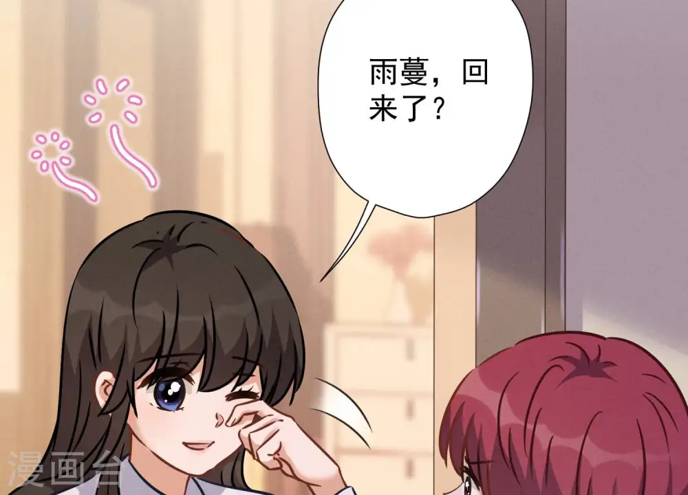 第81话 赘婿还配当渣男？37