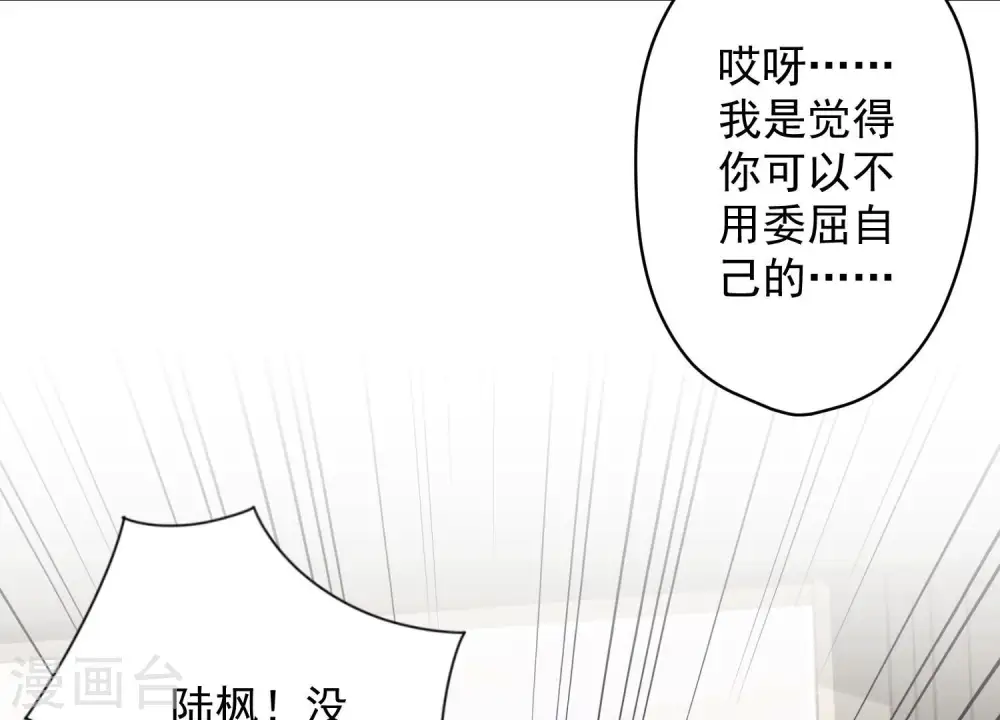 第113话 幕后大佬29