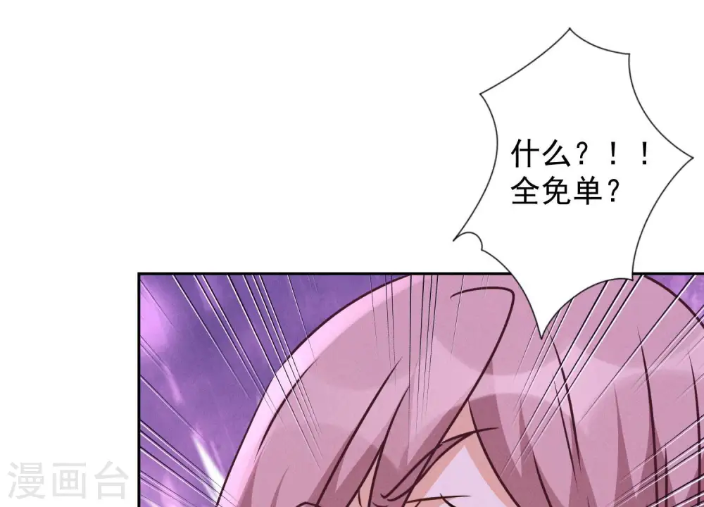 第79话 干妹妹认哥哥19