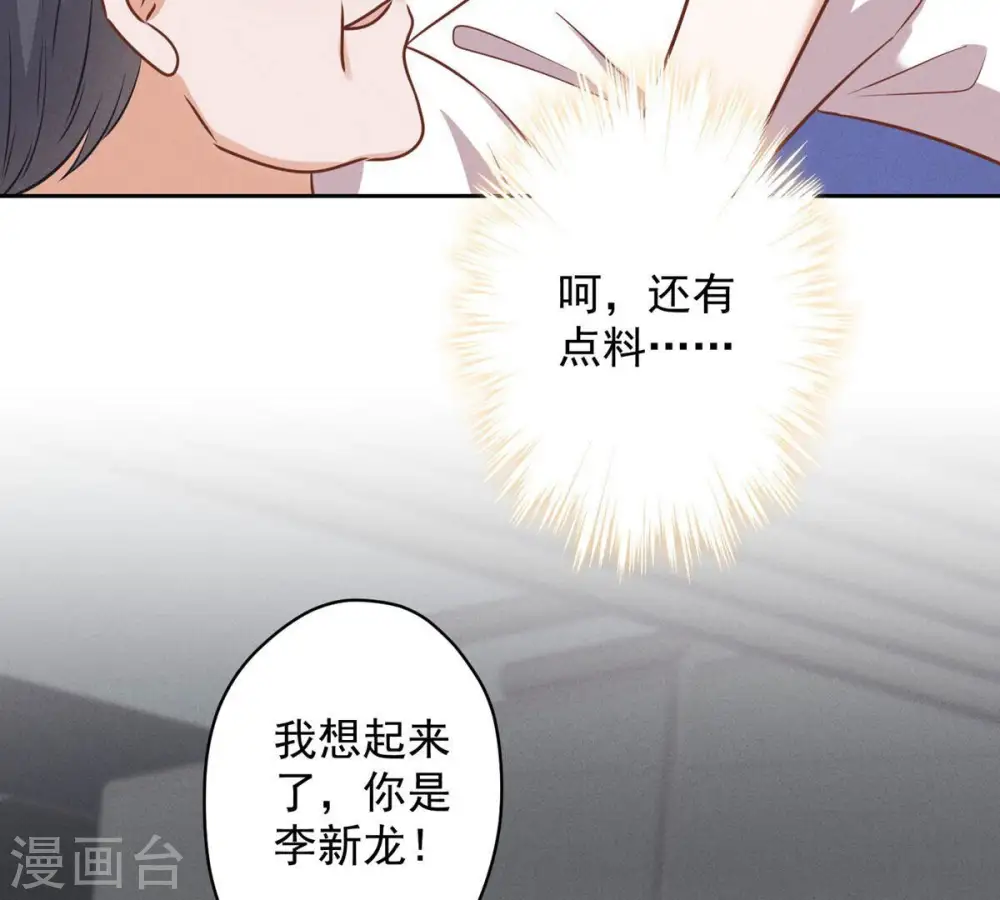第133话 让你见见人间地狱25