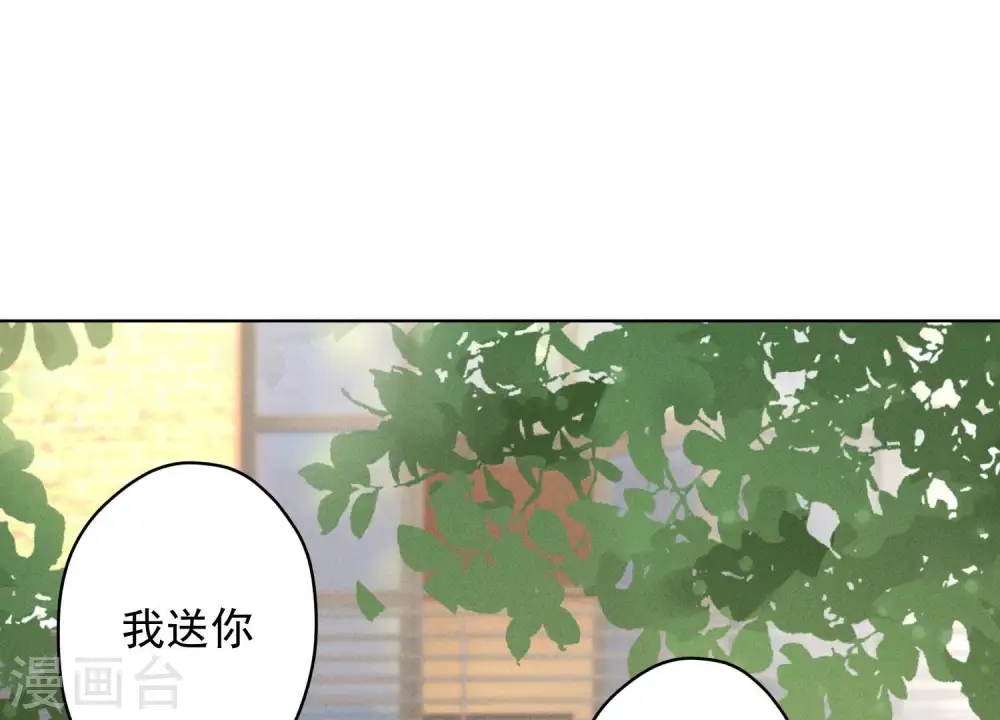 第187话 善意的谎言62