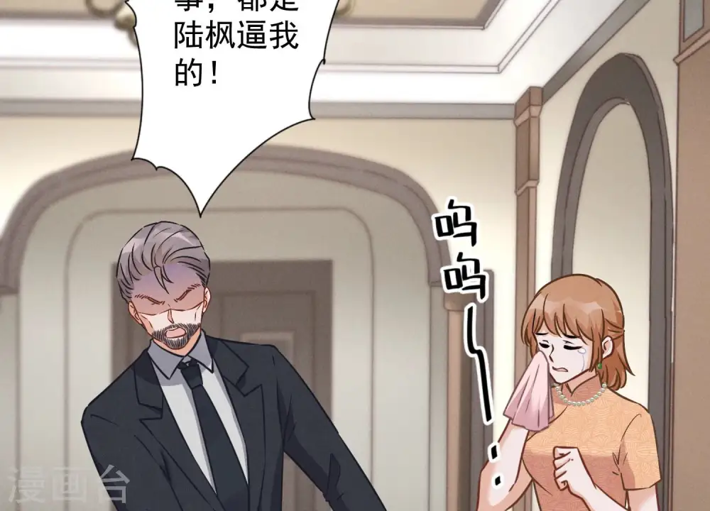 第59话 A级增援85