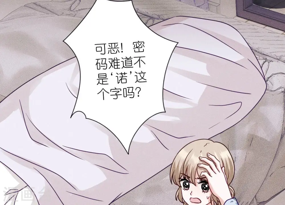 第230话 上门讨债4