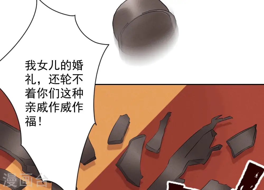 第114话 不识货60