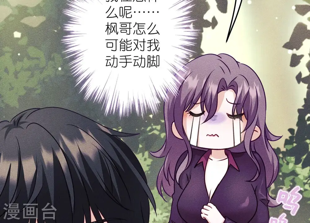 第241话 润滑剂63