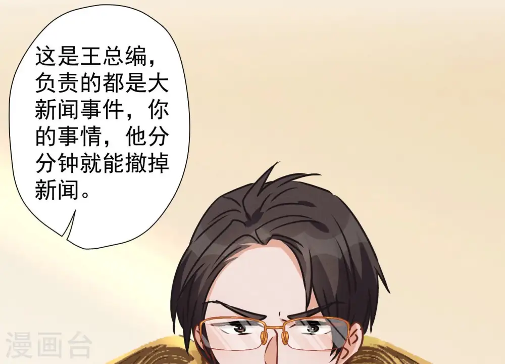 第35话 鸿门宴？43