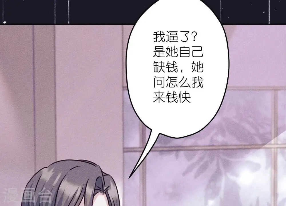 第234话 刨坟掘墓42