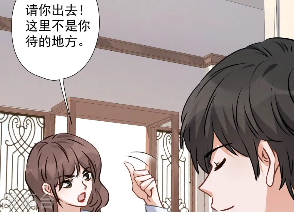 第91话 错失大单63